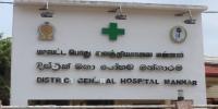 மன்னார் பொது மருத்துவமனைக்கு 600 மில்லியன் மானியம் வழங்கும் இந்தியா