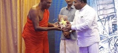 ஈஸ்டர் படுகொலை நூல் !