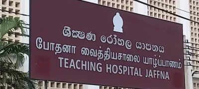 யாழில் சேகம்: காய்ச்சலால் மாணவி உயிரிழப்பு!