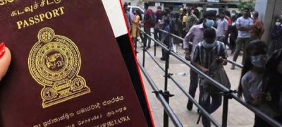 யாழ். இளைஞன் கட்டுநாயக்க விமான நிலையத்தில் கைது!