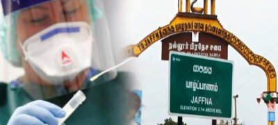 யாழில் கோவிட் தொற்றால் வெளிநாட்டில் இருந்து வந்த பெண் உயிரிழப்பு!