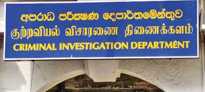 பொலிஸாரின் கட்டுப்பாட்டுக்குள் கொண்டுவரப்பட்டுள்ள சுதந்திரக் கட்சி தலைமையகம்!