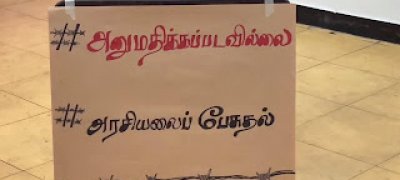 யாழில். நூலக எரிப்பு தொடர்பான ஆவணப்படம் திரையிடல் - அரசியல் பேச தடை விதித்த மாநகர சபை!