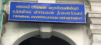 உயிர்த்த ஞாயிறுத் தாக்குதல்: மைத்திரி இரண்டாவது தடவையாக வாக்குமூலம்!