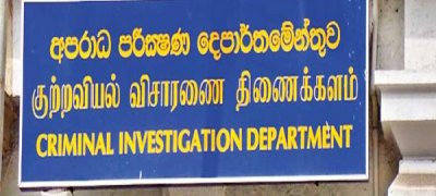 தரமற்ற மருந்துப் பொருள் இறக்குமதி மோசடி தொடர்பில் இன்னுமொருவர் கைது!