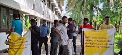 யாழ். மருத்துவபீடம் முன்பாக போராட்டம்!