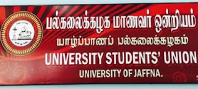 நினைவு கூறலை தடுப்பது என்பது பெயரளவிலாவது கூறப்படும் நல்லிணக்கத்தைப் பாதிக்கும்!