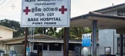 மந்திகை வைத்தியசாலையில் வைத்தியர் உயிர்மாயப்பு!