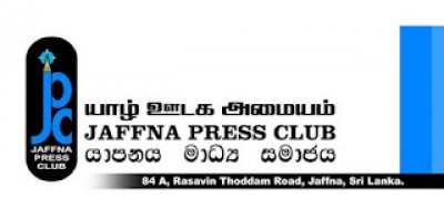 தாக்குதலாளிகளை கைது செய்ய தவறின் வீதியில் இறங்கி போராடுவோம்!