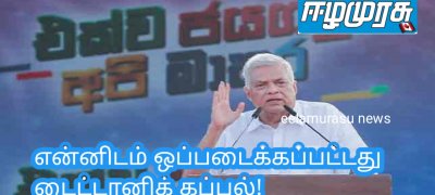 என்னிடம் ஒப்படைக்கப்பட்டது டைட்டானிக் கப்பல்!