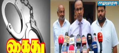 யாழ் போதனா வைத்தியசாலையில் ரமேஷ் பத்திரணவின் கலந்துரையாடலில் ஒருவர் அதிரடியாக கைது