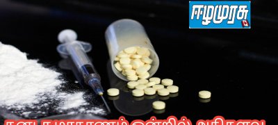 கனடா மாகாணம் ஒன்றில் அதிகளவு மரணங்கள் பதிவாகலாம்! வெளியான எச்சரிக்கை