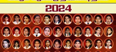 கிபிர் தாக்குதலில் பலியான மாணவர்களுக்கு வள்ளிபுனத்தில் அஞ்சலி செய்யப்பட்டது