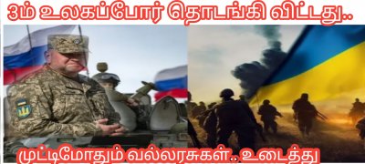 3ம் உலகப்போர் தொடங்கி விட்டது.. முட்டிமோதும் வல்லரசுகள்.. உடைத்து பேசிய உக்ரைனின் மாஜி படை தளபதி