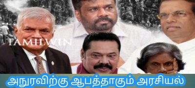 அநுரவிற்கு ஆபத்தாகும் அரசியல் யாப்பு விவகாரம்