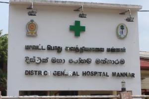 மன்னார் பொது மருத்துவமனைக்கு 600 மில்லியன் மானியம் வழங்கும் இந்தியா