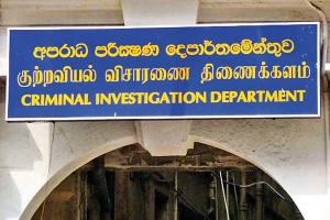 பொலிஸாரின் கட்டுப்பாட்டுக்குள் கொண்டுவரப்பட்டுள்ள சுதந்திரக் கட்சி தலைமையகம்!