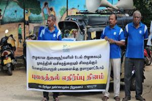 யாழில். புகைத்தலுக்கு எதிராக போராட்டம்!
