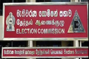 ஜனாதிபதி தேர்தல் தொடர்பான விசேட அறிவிப்பு!