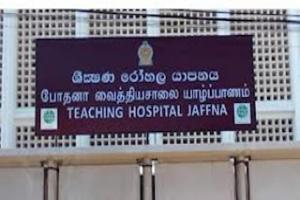 யாழில். மாணவி ஒருவர் குழந்தையை பிரசவித்த பின்னர் , குழந்தையை கைவிட்டு தலைமறைவு!