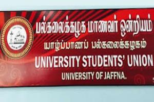 நினைவு கூறலை தடுப்பது என்பது பெயரளவிலாவது கூறப்படும் நல்லிணக்கத்தைப் பாதிக்கும்!