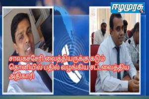 சாவகச்சேரி வைத்தியருக்கு கடும் தொனியில் பதில் வழங்கிய சட்டவைத்திய அதிகாரி