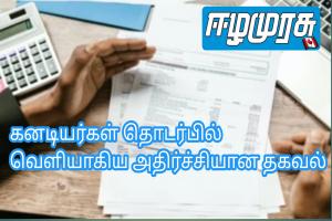 கனடியர்கள் தொடர்பில் வெளியாகிய அதிர்ச்சியான தகவல்