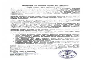 நாட்டில் இடம்பெற்ற அகிம்சைப் போராட்டம், 30 வருட ஆயுதப் போராட்டமும் எதற்காக ஏற்பட்டதோ அந்தக் காரணங்கள் இன்னும் தீர்க்கப்படாமல் உள்ளது-  அரசியல் உரிமைகளை நாடாளுமன்றம் ஊடாக வென்றெடுக்க கூடிய நபர்களுக்கே நாம் வாக்களிக்க வேண்டும்-மன்னார் ஆயர்.