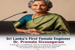 இலங்கையின் முதல் பெண் பொறியியலாளர்