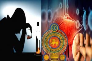 இலங்கையில் மதுபானத்தால் ஏற்படும் பொருளியல் இழப்பு, வரி வருவாயை விட அதிகம்: ADIC சுட்டிக்காட்டு!
