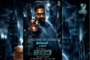 ‘GREY’ திரைப்படத்தின் நடிகர்கள் பட்டியலில் நடிகர் Rizwan இணைவு
