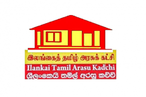 இலங்கை தமிழ் அரசுக் கட்சியின் அதிரடி முடிவு!