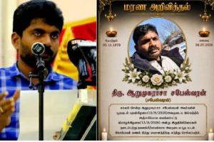 கனடாவில் காலமான ஊடகவியலாளர் சபேஸ்வரனின் இறுதிகிரியை யாழில்