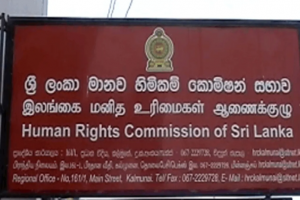 அச்சுவேலி சிறுவர் சீர்திருத்தப் பாடசாலை தாக்குதல் - மனித உரிமைகள் ஆணைக்குழு விசாரணை