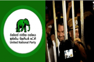 நாமல் எம்.பி. கைது - ஐக்கிய தேசியக் கட்சி கடும் கண்டனம்