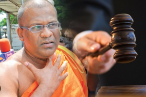 நீதிமன்ற அவமதிப்பு வழக்கு - ஞானசார தேரருக்கு வழங்கப்பட்ட பொதுமன்னிப்பு வலுவிழப்பு!