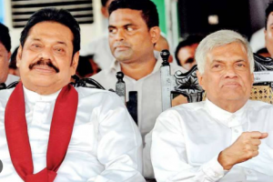 மகிந்த மற்றும் ரணில் மீதான ஊழல் விசாரணைகள் குறித்து UNHRC அறிக்கை