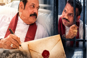 “நீதிமன்றத்தை மட்டும் நம்புங்கள்” - மகிந்தவிமிருந்து நாமலுக்கு உருக்கமான கடிதம்!